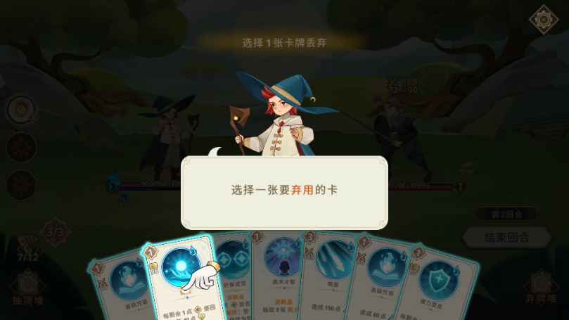 上古诸神(Ancient Gods)4